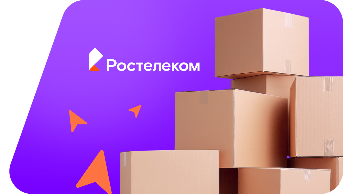 Переезд в новую квартирув&nbsp;деревня Зубарева (Тюменская область)